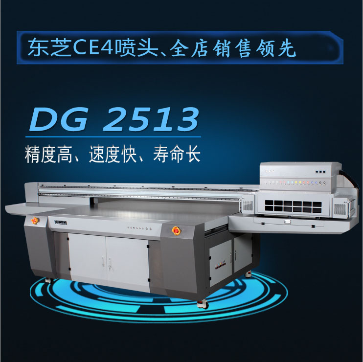陽(yáng)江硅膠廚具刮刀印刷工藝--uv硅膠打印機(jī)
