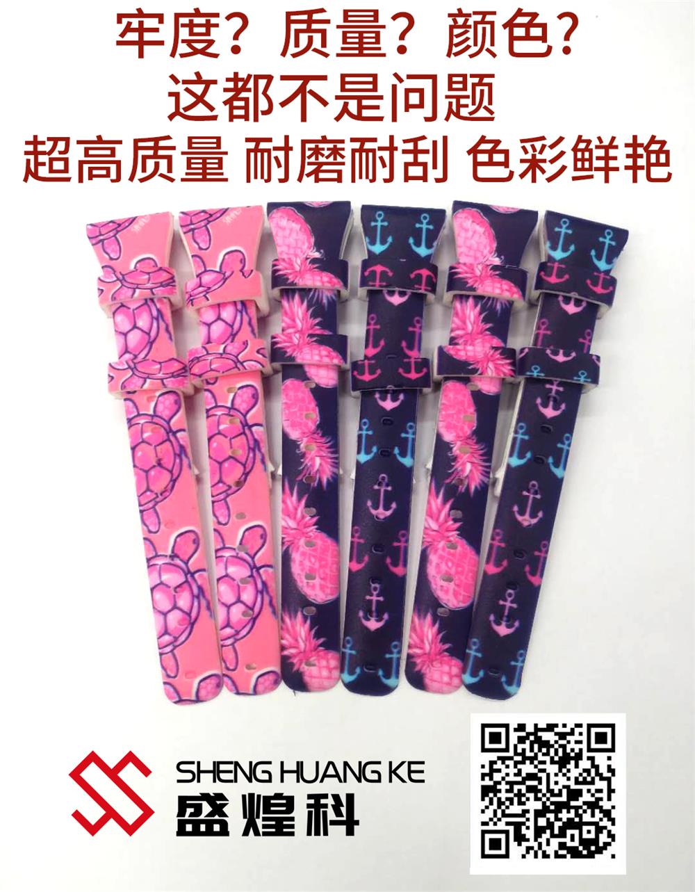 硅膠打印機
