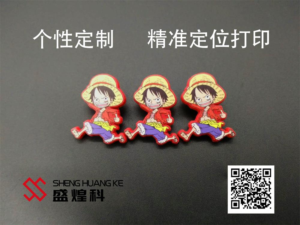 硅膠工業(yè)uv打印機